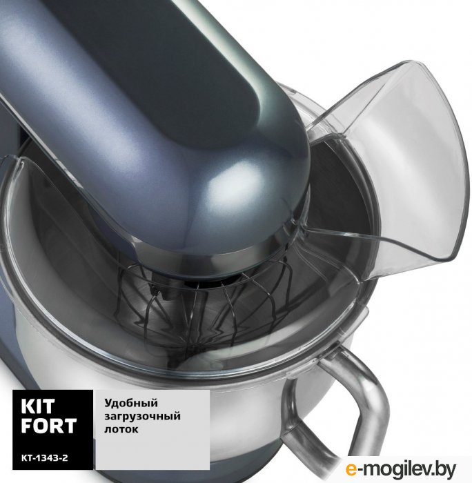 ������ ������������ Kitfort KT-1343-2 (������-�������)