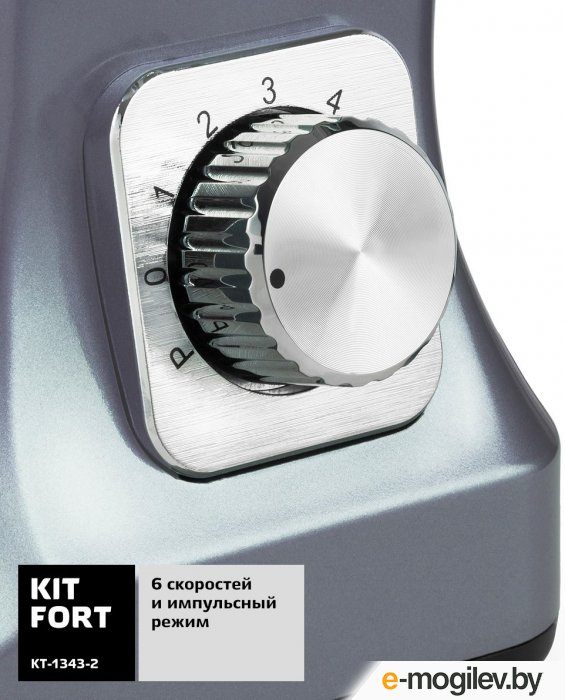 ������ ������������ Kitfort KT-1343-2 (������-�������)