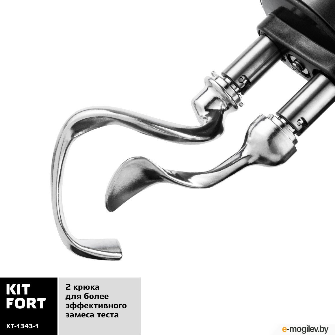 ������ ������������ Kitfort KT-1343-1 (������)