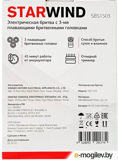 ������������� StarWind SBS1503