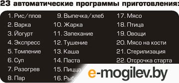 ����������� Marta MT-1936 ������/�������