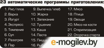 ����������� Marta MT-1937 ������/������