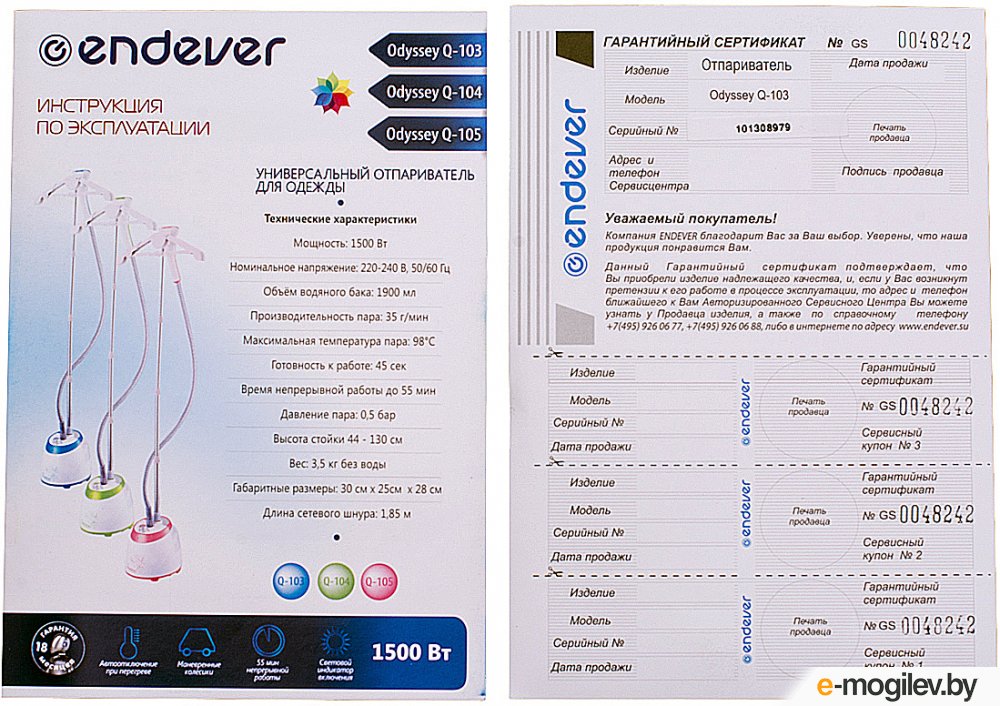 ������������ Endever Odyssey Q-103 �����
