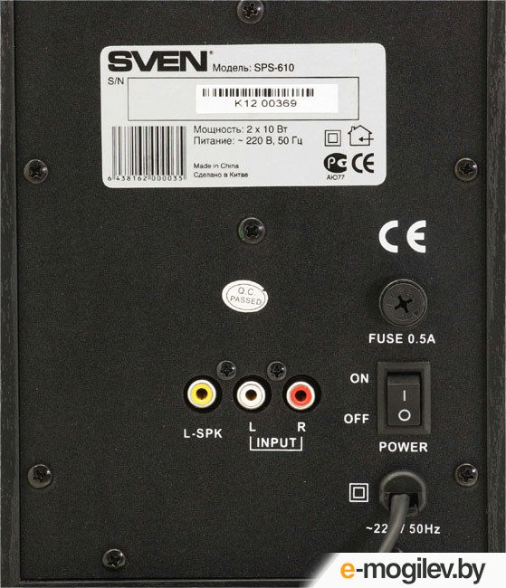 ����������� �������� Sven SPS-610 (������)