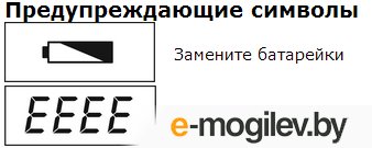 �������� ���� Salter 1035