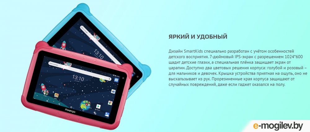 ������� �������� � ���������� Prestigio Smartkids Pink PMT3997_W_D (Rockchip RK3126C 1.3GHz/1024Mb/16Gb/Wi-Fi/3G/Bluetooth/Cam/7.0/1024x600/Android 8.1)
