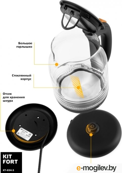 ������������� Kitfort KT-654-3 (���������)