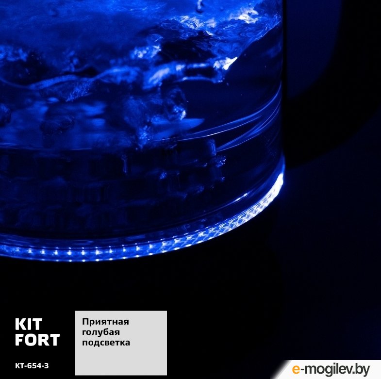 ������������� Kitfort KT-654-3 (���������)