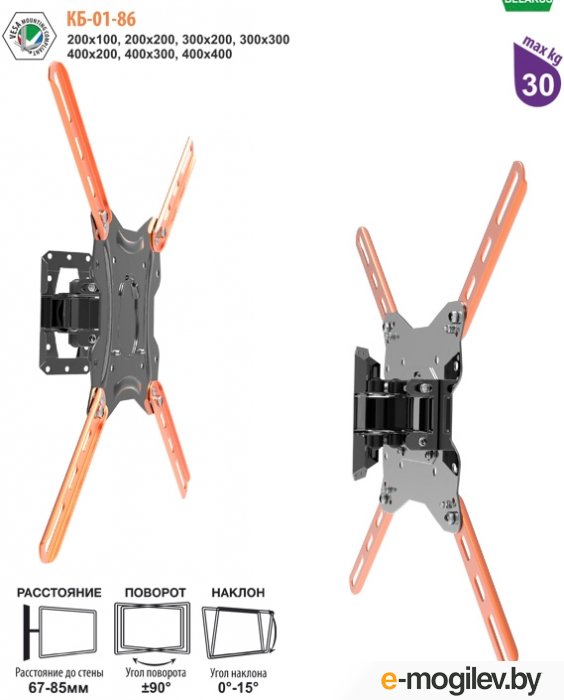 ��������� ��� ���������� Electric Light ��-01-86 (������)