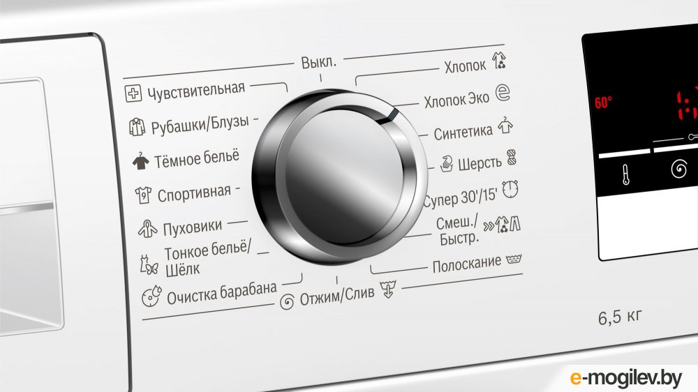���������� ������ Bosch WLL24265OE