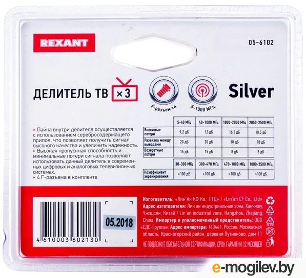 ������������ Rexant 05-6102