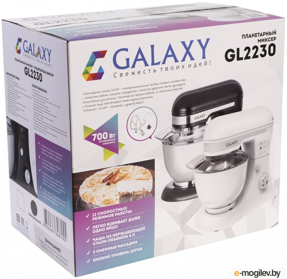 ������ ������������ Galaxy GL 2230 (�����)