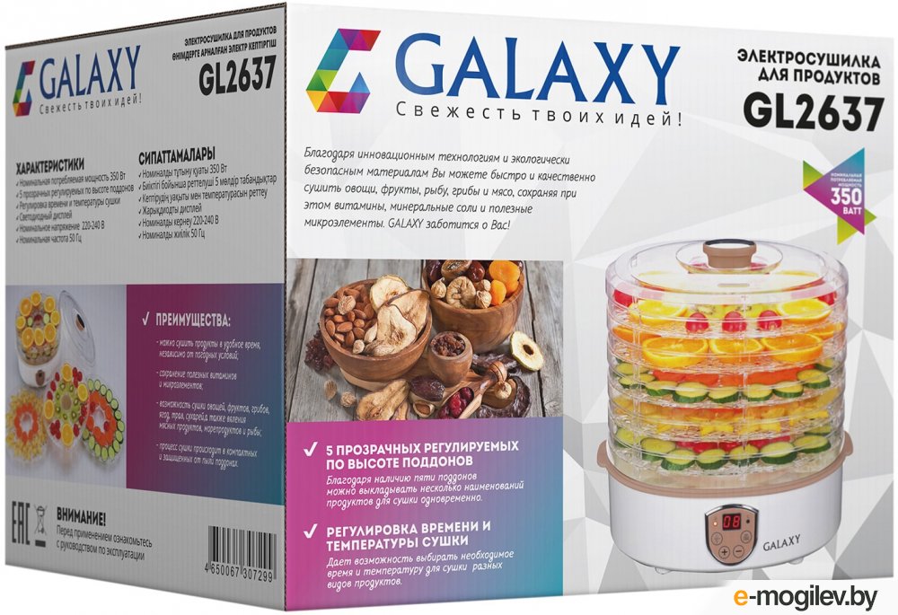 ����� ��� ������ � ������� Galaxy GL 2637