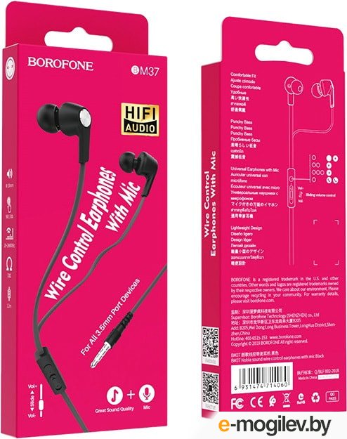 ��������, �������� � ���������� � ��������� Borofone BM37 Noblesound Black 127647