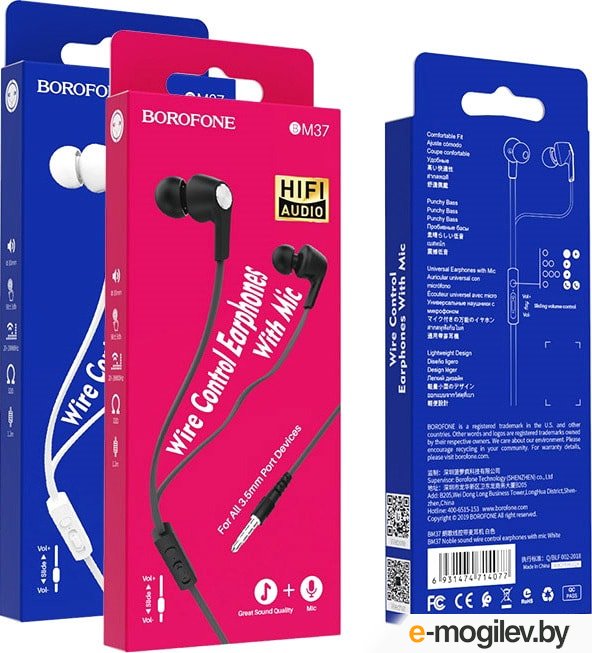 ��������, �������� � ���������� � ��������� Borofone BM37 Noblesound Black 127647