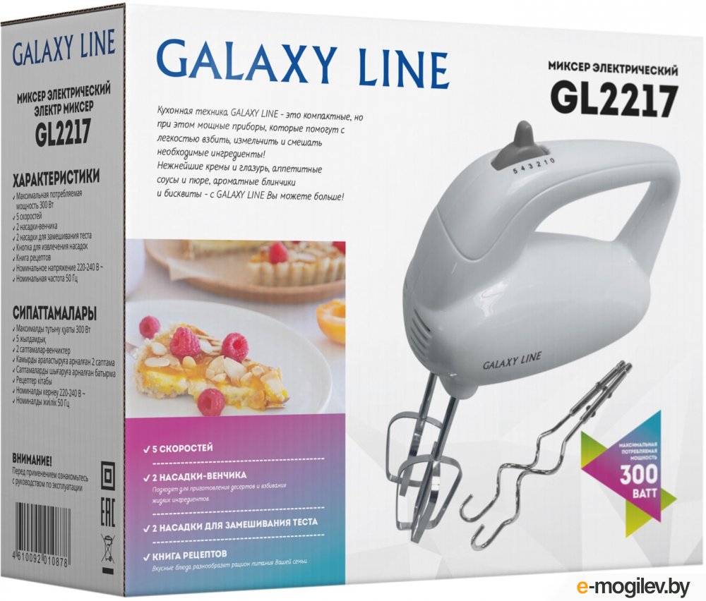 ������ Galaxy LINE GL 2217