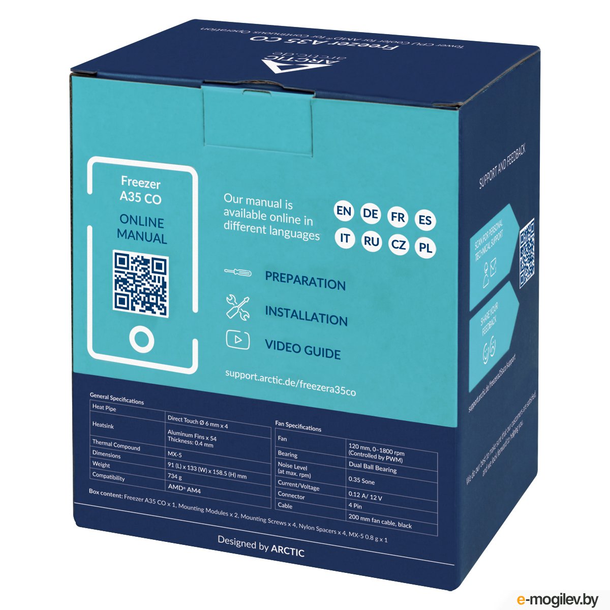 ����� ��� ���������� Arctic Cooling Freezer A35 CO / ACFRE00113A
