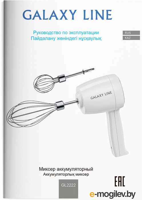 ������ ������ Galaxy GL 2222