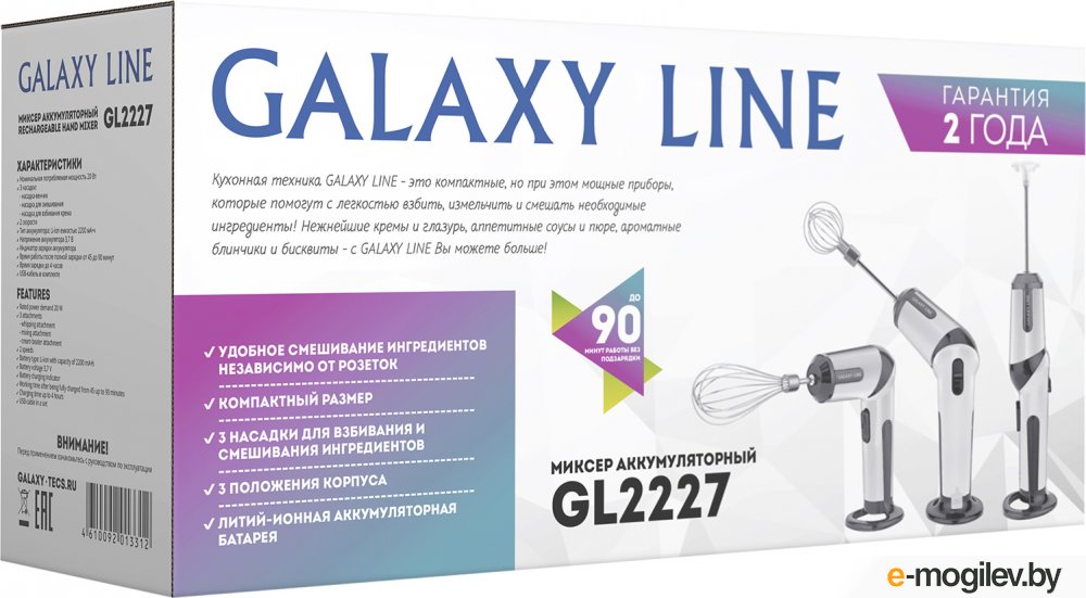 ������ ������ Galaxy GL 2227