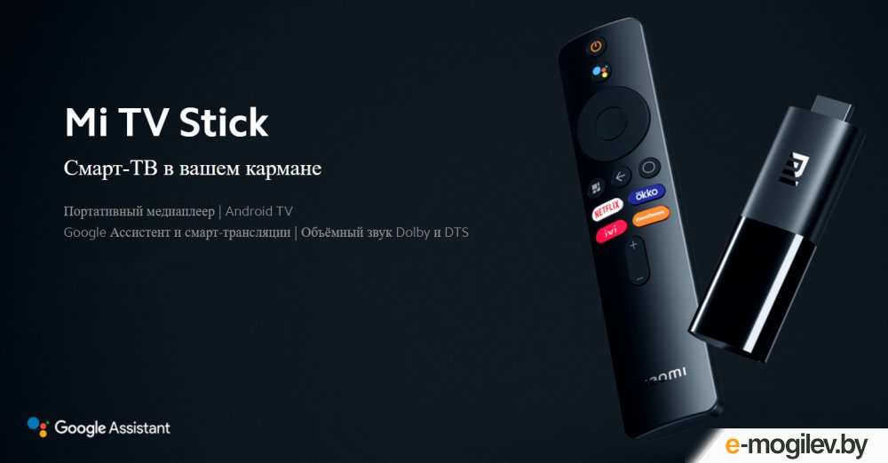 Xiaomi Mi TV Stick RU PFJ4145RU