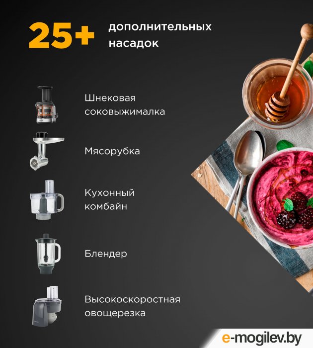 �������� ������� Kenwood KVL65.001WH
