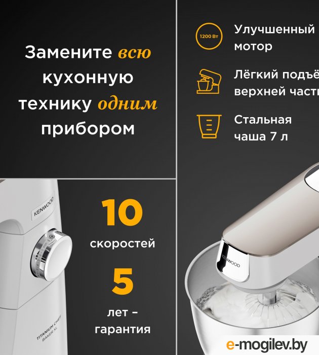 �������� ������� Kenwood KVL65.001WH