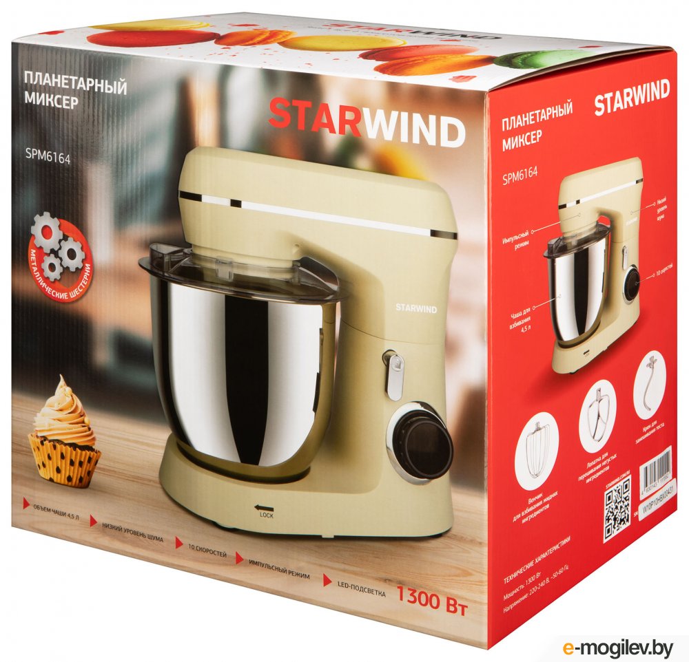 ������ ����������� Starwind SPM6164 1300�� �������