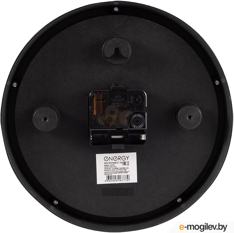 ��������� ���� Energy ��-140 / 102263