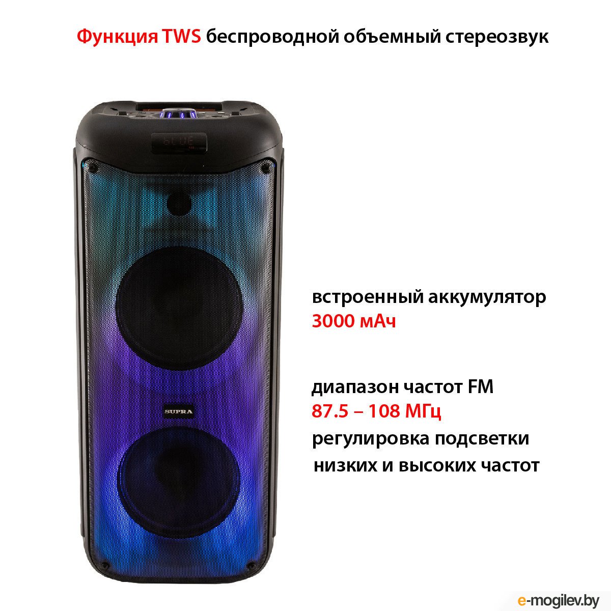 ���. ����� Supra SMB 790