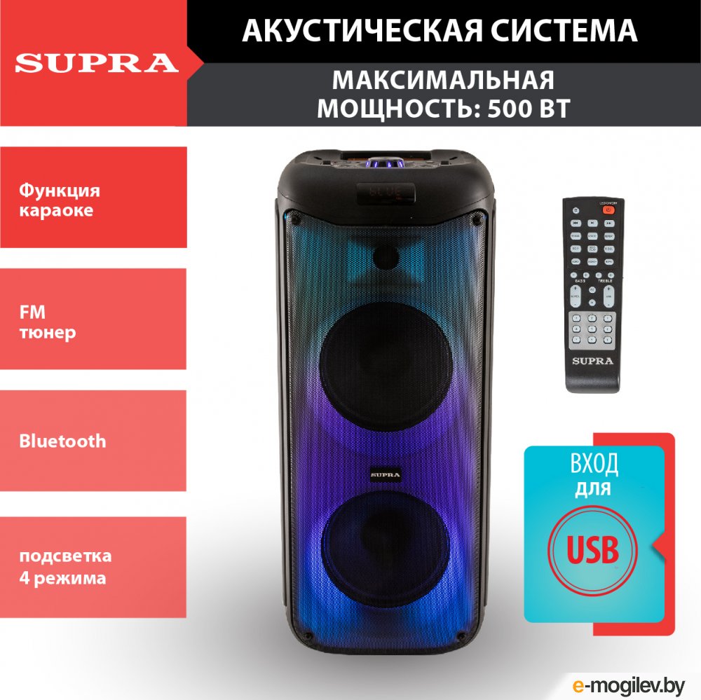 ���. ����� Supra SMB 790