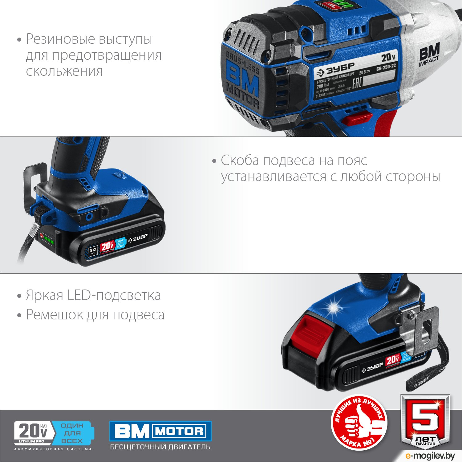 �������������� ��������� ���� GB-250-22 (����)