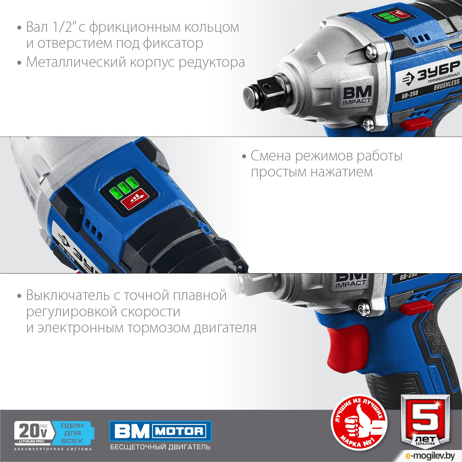 �������������� ��������� ���� GB-250-22 (����)
