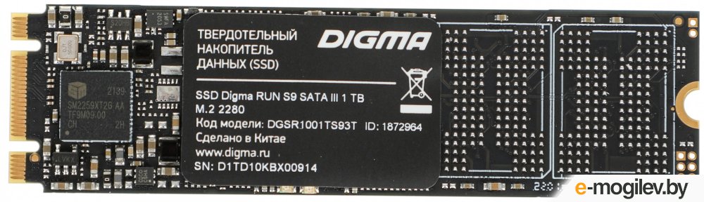 ���������� SSD Digma SATA III 1Tb DGSR1001TS93T Run S9 M.2 2280