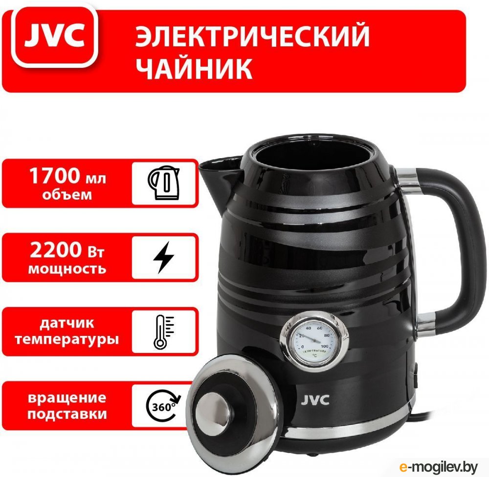 JVC JK-KE1745 1.7L