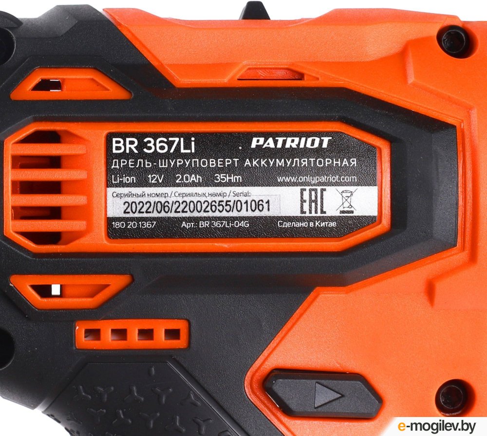 �����-���������� Patriot BR 367Li