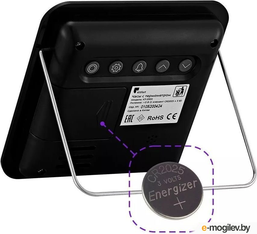 ��-3301 ���� � ����������� Kitfort