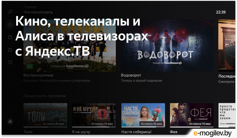TV BBK 65LEX-9201/UTS2C
