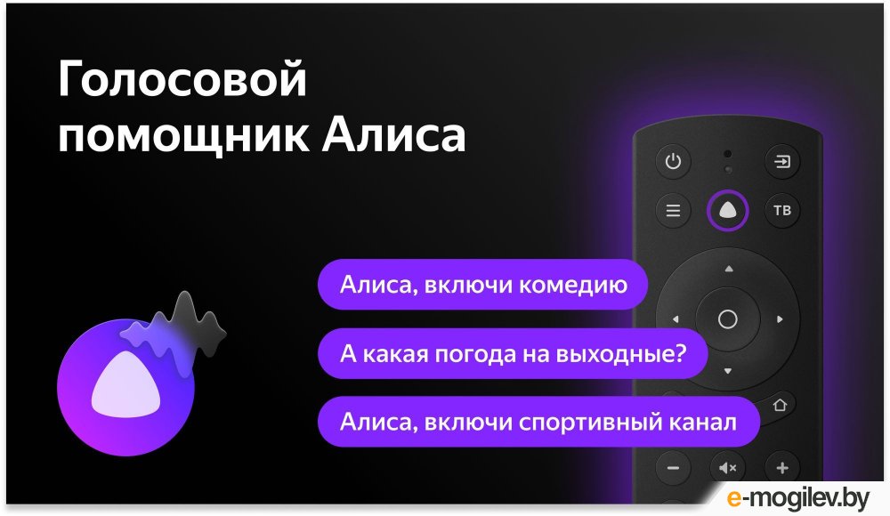 TV BBK 65LEX-9201/UTS2C