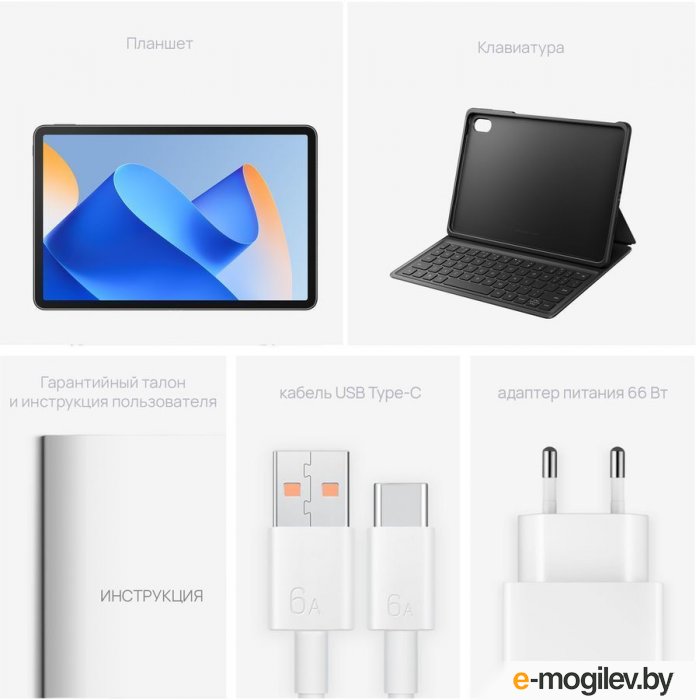 ������� Huawei MatePad 11 2023 8GB/128GB Wi-Fi � ����������� / DBR-W09 (������)