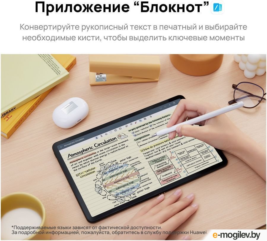 ������� Huawei MatePad 11 2023 8GB/128GB Wi-Fi � ����������� / DBR-W09 (������)