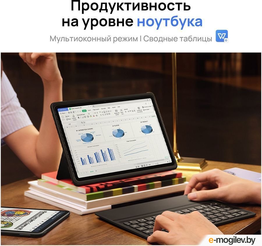 ������� Huawei MatePad 11 2023 8GB/128GB Wi-Fi � ����������� / DBR-W09 (������)