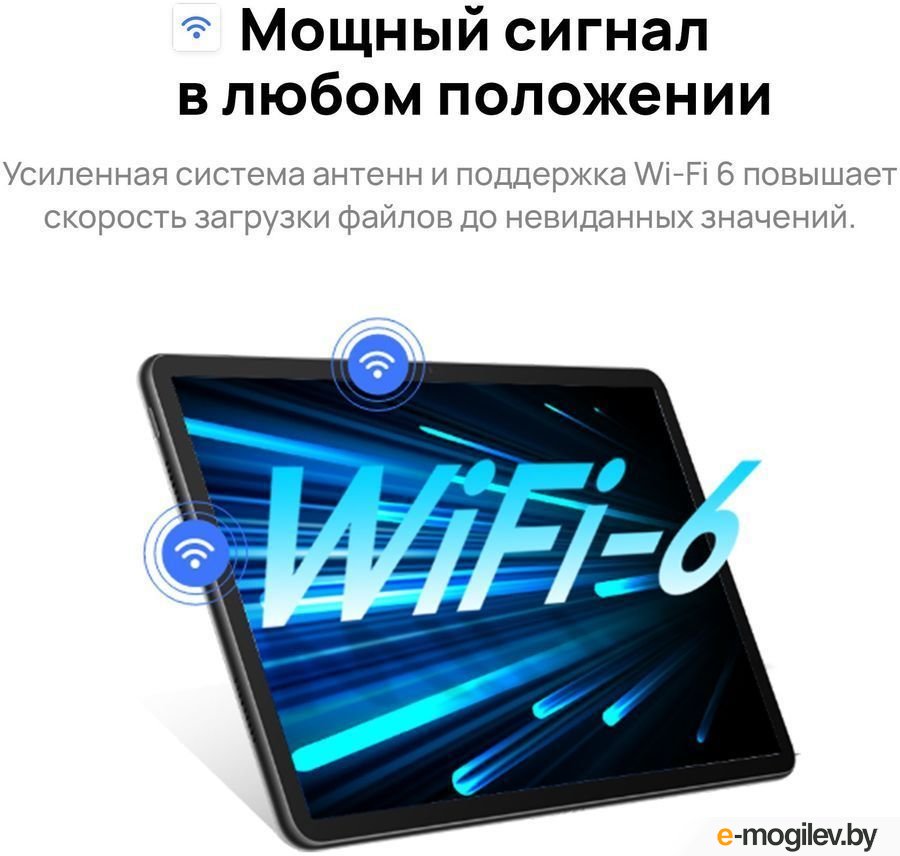 ������� Huawei MatePad 11 2023 8GB/128GB Wi-Fi � ����������� / DBR-W09 (������)