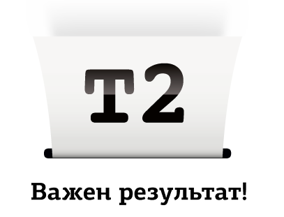 T2