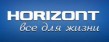  Horizont